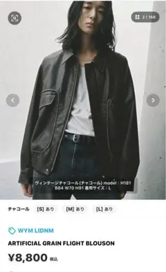 WYMLIDNM ARTIFICIAL GRAIN FLIGHT BLOUSON