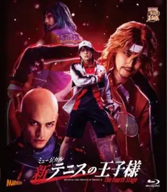 新テニミュ　フォーステ　円盤