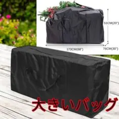 超特大バッグ ボストンバッグ トートバッグ メガバッグ アウトドア 大容量 新品
