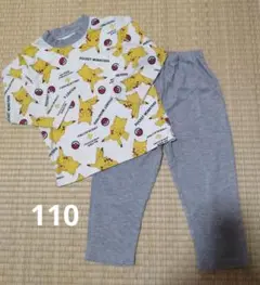 【amiさま専用】ピカチュウ　長袖パジャマ　110
