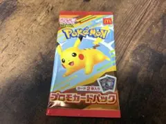 ポケモンカードゲーム　マクドナルド プロモカードパック 2枚入り　未開封