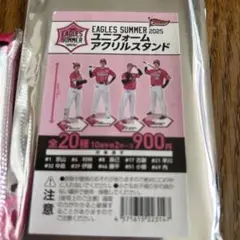 楽天イーグルス 村林一輝 アクリルスタンド 2025
