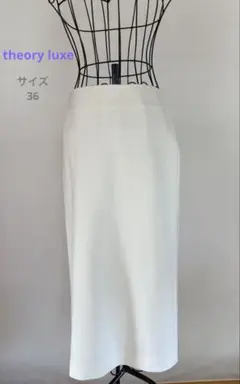 【theory luxe 】ミモレ丈タイトスカート　ウォッシャブル　ホワイトS
