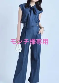 パンツセットアップ(川上さんコラボ)
