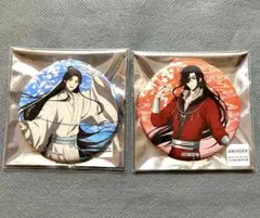 天官賜福　メディコス　缶バッジ