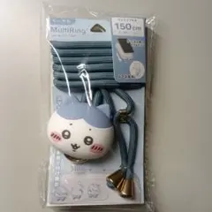 ハチワレ MultiRing+ストラップ 150cm