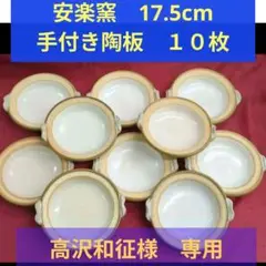 Item thumbnail for item a3b53ad2-e911-4e12-8379-fd0ef53d0163