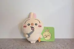 ちいかわ うさぎだらけくじ ハサミ Ｄ賞 マスコット ぬいぐるみ
