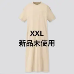 UNIQLO マーセライズコットンロングTワンピース