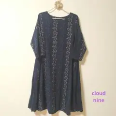 クラウドナイン 七分袖 総刺繍 サイドプリーツワンピース ご専用
