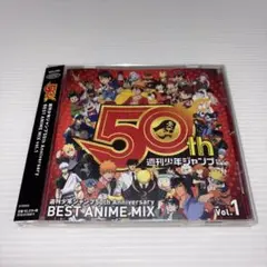 新品 週刊少年ジャンプ50th Anniversary BEST 3種セット - メルカリ