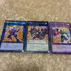 遊戯王　ココスプロモセット