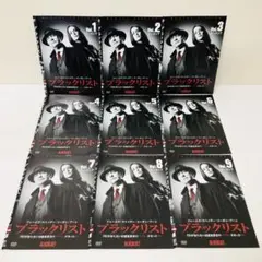ブラックリスト シーズン8、シーズン9 DVD全22巻セット ブラックリスト シーズン8、シーズン9 DVD全22巻セット
