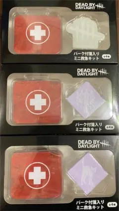 DEAD BY DAYLIGHT パーク付箋入り　ミニ救急キット　2種類セット DeadbyDaylight パーク付箋入りミニ救急キット｜景品情報
