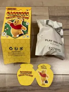 52TOYS Carefree Winnie the Pooh