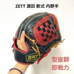 411 ZETT 型抜群 即戦力 軟式 内野手用グローブ
