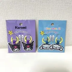 新品　上靴タグ シューズタグ 2個セット　クロミ　シナモロール