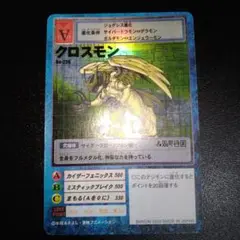 Item thumbnail for item 459222d3-c762-450c-8b73-00b17aacfe86