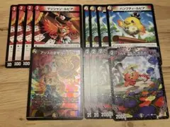 11 ハンプティルピア　マジシャンルピア　ルピア&ガナテハ　ファイアーバード