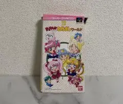 スーパーファミコン　ソフト　なかよしワールド