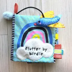 ボーネルンド 布絵本 Flutter by birdie 知育玩具