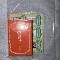 マーガレット＆別冊マーガレット　君に届け　豆ガシャ本　ガチャガチャ　ガチャ