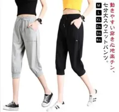 グレー ジョガーパンツ ポケット付き