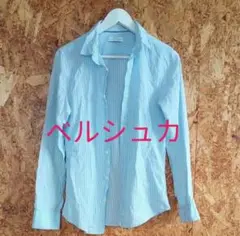 ベルシュカ　レディース 長袖　ストライプ　シャツ 　水色