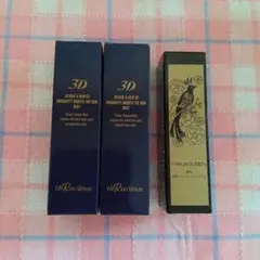 【新品未開封】スリーセンス スリーディーミスト 30ml＋45ml 2025年最新】スリーセンススリーディーミストの人気アイテム