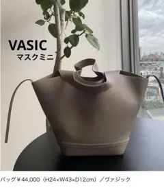 2025年最新】vasic mask miniの人気アイテム - メルカリ