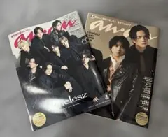 anan 表紙 timelesz No.2438 No.2437 2冊セット