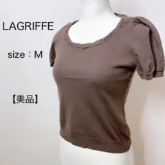 【LAGRIFFE】ラグリーフ カットソー フレンチスリーブ 丸首 半袖 茶