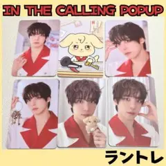 ATEEZ アチズ ユノ　ユンホ　ポップアップ　ラントレコンプ　トレカ　i626