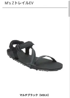 ゼロシューズ XEROSHOES Z-トレイルEV マルチブラック M10