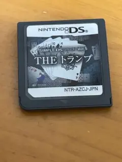 DS the トランプ