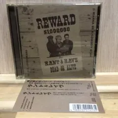 RANT & RAVE 『(I WANNA BE A)COWBOY STAR』