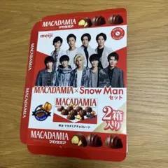 SixTONES - 【チョコ】 バレンタインデー直前！ SixTONES と Snow Man が ロッテ・明治