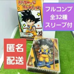 ドラゴンボールDAIMA　クリアカードコレクション　フルコンプ　全32種類