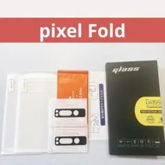 pixel Fold 液晶保護フィルム1枚 + カメラフィルム2枚