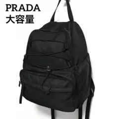 PRADA V317 TESSUTO MONTAGN 大容量 通勤 マザーズ