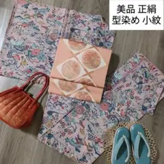 【美品】上品な型染め ピンク紫 上質な小紋 古典柄 松竹梅