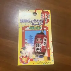 ご当地キューピー 東京限定 雷門キューピー