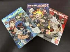ベイブレードX BEYBLADE X 1〜3巻セット