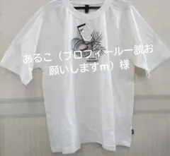 新品ノーザントラック刺繍ワイドTシャツ