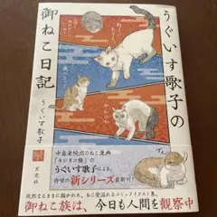 Item thumbnail for item 54384a85-8f9e-4a9c-bfb9-17137f534ade