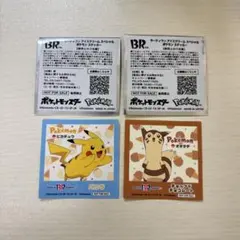 ポケモン サーティワン 31 コラボ ステッカー オオタチ ピカチュウ