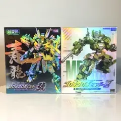 【8/25までお値下げ】 超変形　ブロックロボビルダー號　青龍　2個セット