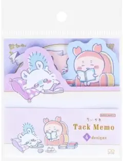 バンダイナムコ ちいかわ メモ用紙 60枚【大人気】【新品】【未開封】