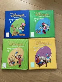 DWE シングアロング DVD1-4(3枚)