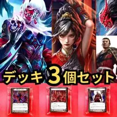 シンドラ Cindra プレイマット 1点 新品 未使用 非売品 FaB 2025年最新】シンドラ fleshの人気アイテム - メルカリ